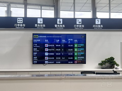 惟见长江天际流｜CA1774：广元盘龙-杭州萧山，沿着长江一路向东的空中之旅