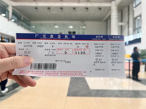 惟见长江天际流｜CA1774：广元盘龙-杭州萧山，沿着长江一路向东的空中之旅
