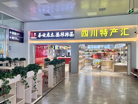 惟见长江天际流｜CA1774：广元盘龙-杭州萧山，沿着长江一路向东的空中之旅