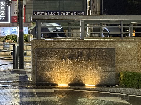首尔安达仕｜江南区首选之豪华套房报告