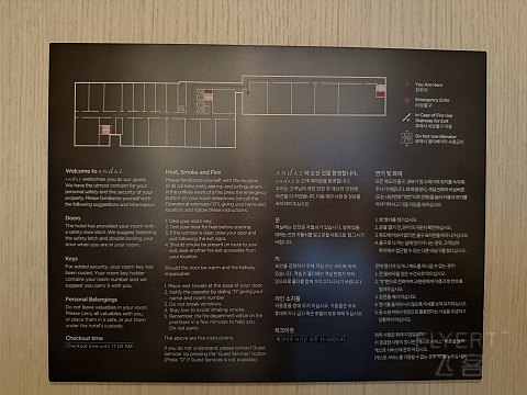 首尔安达仕｜江南区首选之豪华套房报告