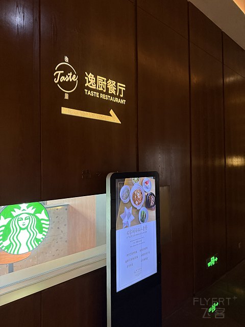 小巧～厦门佳逸希尔顿格芮精选酒店