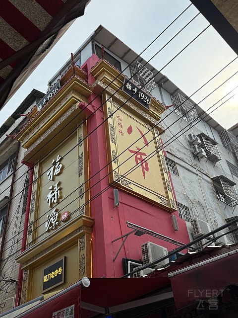 小巧～厦门佳逸希尔顿格芮精选酒店