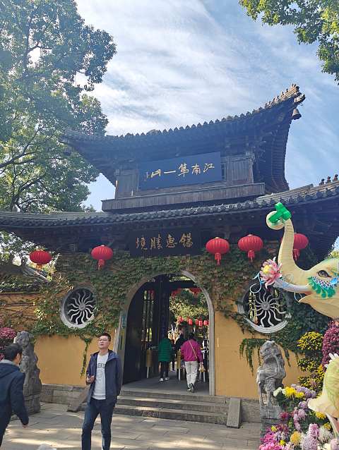 无锡君来洲际入住小记