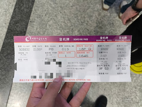 春秋航空，想飞就飞（1）-春秋航空 9C6832 CZX-DLC 空客A320-200 经济舱