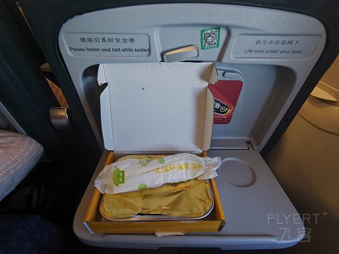 春秋航空，想飞就飞（1）-春秋航空 9C6832 CZX-DLC 空客A320-200 经济舱