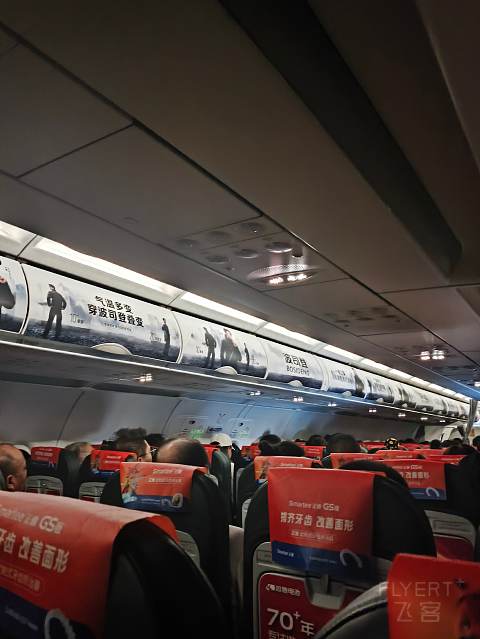 春秋航空，想飞就飞（1）-春秋航空 9C6832 CZX-DLC 空客A320-200 经济舱
