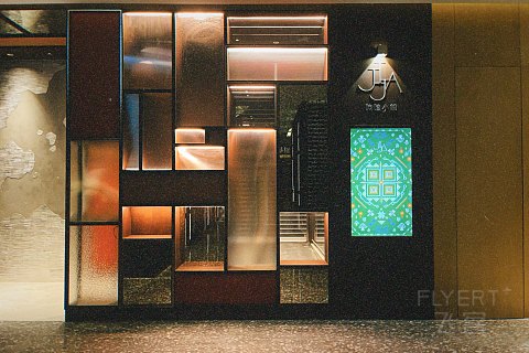 【香港金普顿KIMPTON HK海景套房：“鲶鱼”入局。】
