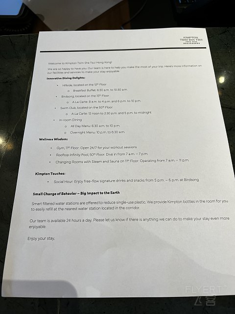 【香港金普顿KIMPTON HK海景套房：“鲶鱼”入局。】