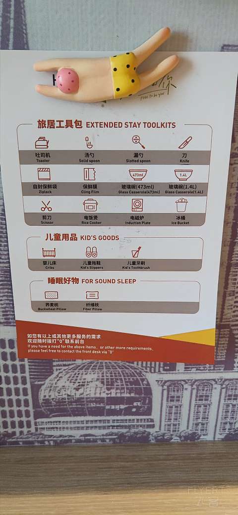 论坛首发-上海虹桥漕河泾希尔顿惠庭酒店