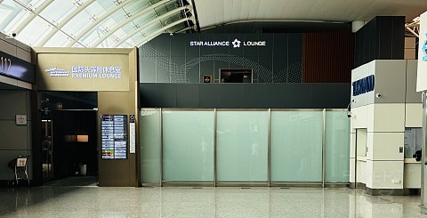 白云里•愉身心|广州白云机场T1航站楼国际头等舱休息室（Premium Lounge）体验