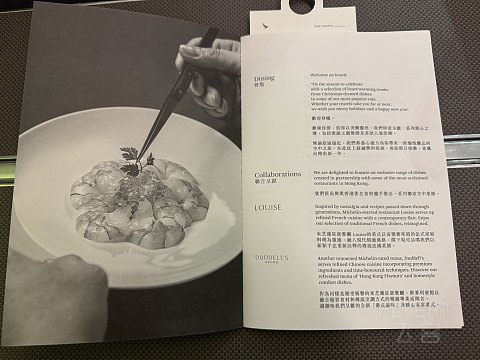 国泰航空：HKG - SYD 商务舱 快快快，吃完好睡觉