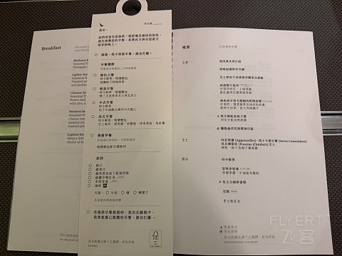 国泰航空：HKG - SYD 商务舱 快快快，吃完好睡觉