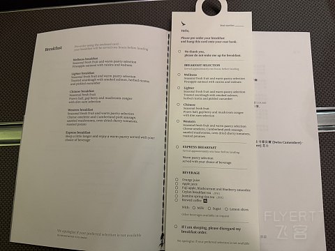 国泰航空：HKG - SYD 商务舱 快快快，吃完好睡觉
