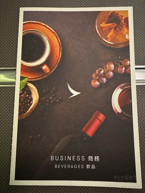 国泰航空：HKG - SYD 商务舱 快快快，吃完好睡觉