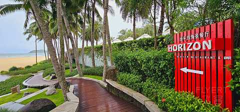爱在优美海岸线—石梅湾艾美度假酒店🏨