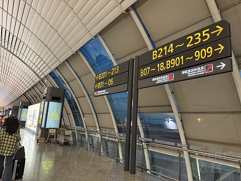 迟到的A350商务体验-写在国航1866航班上[by上海小医生]