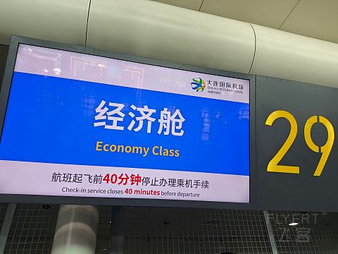 青岛东航中转体验，两段MU高效衔接。-中国东方航空 MU2518 MU6405 DLC-TAO-SHE
