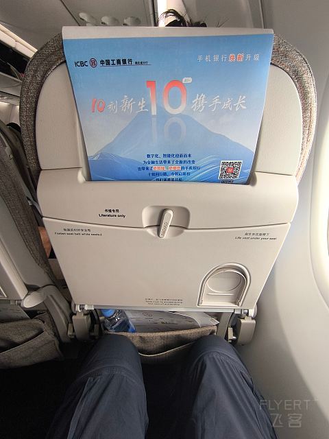 青岛东航中转体验，两段MU高效衔接。-中国东方航空 MU2518 MU6405 DLC-TAO-SHE
