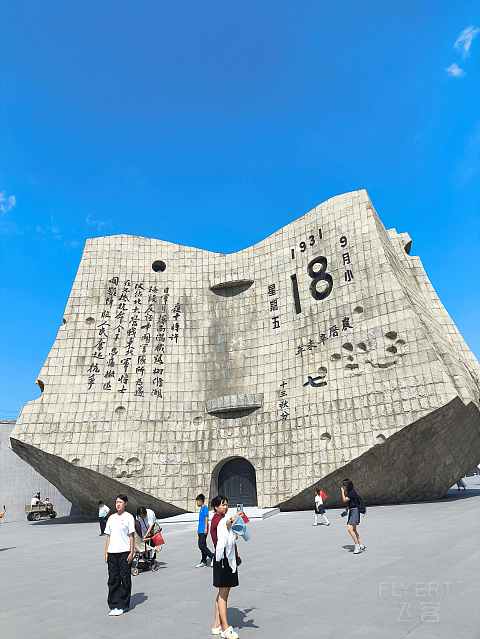 青岛东航中转体验，两段MU高效衔接。-中国东方航空 MU2518 MU6405 DLC-TAO-SHE