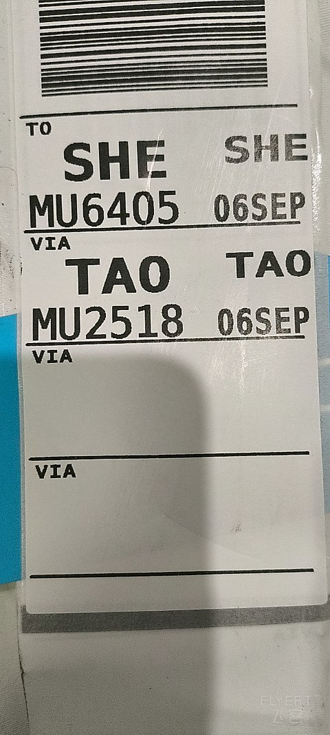 青岛东航中转体验，两段MU高效衔接。-中国东方航空 MU2518 MU6405 DLC-TAO-SHE