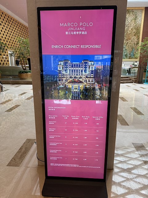 泉州旅游性价比之选 | 晋江马哥孛罗高级套房