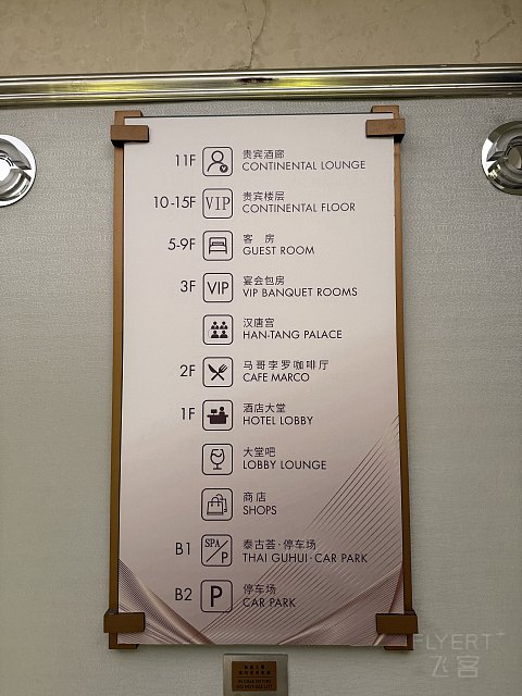 泉州旅游性价比之选 | 晋江马哥孛罗高级套房