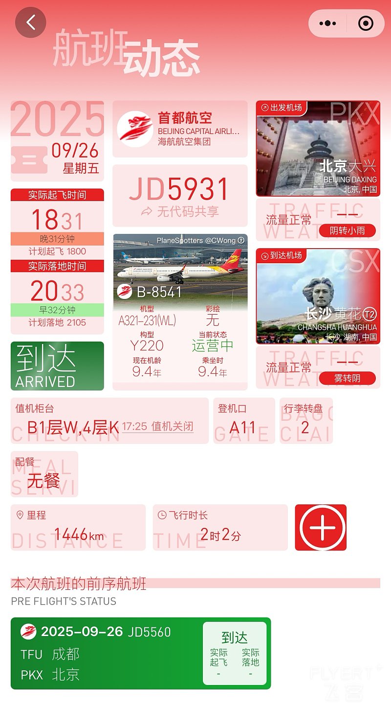 124748MGFOAWISSNZCZCFY.png 124748MGFOAWISSNZCZCFY.png