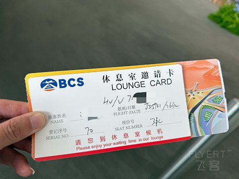 🎈与兴同庆🎈暨大兴机场节『飞客首发』