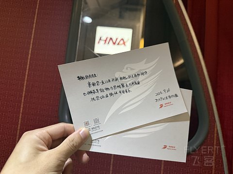 🎈与兴同庆🎈暨大兴机场节『飞客首发』