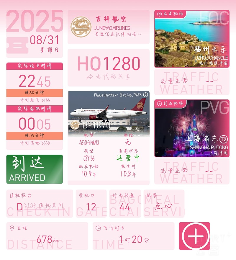 170432LMqIwTARWaoHelz6.jpg