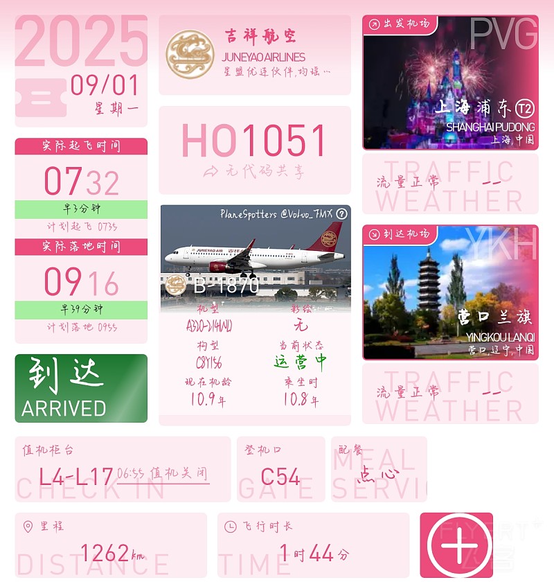 170443Xtc8svX3yhLoWSKK.jpg