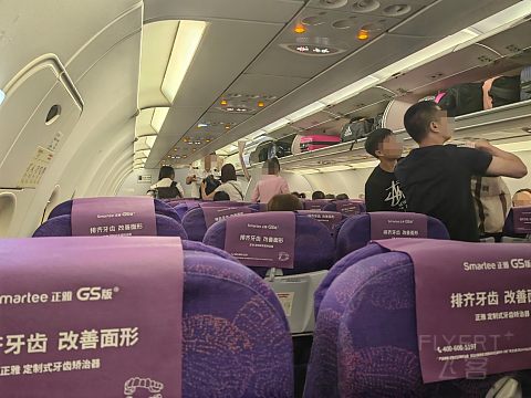 『得福且长乐 | 有福之州出港首体验』福州-上海HO1280飞行报告