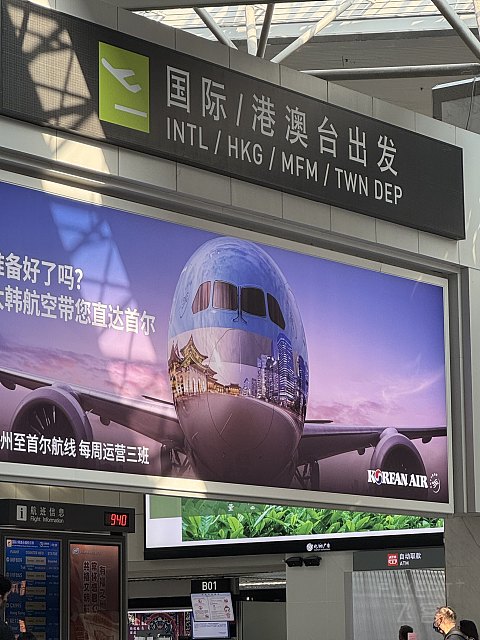 国泰航空 CX995 福州-香港 商务舱转机飞行报告 因晚点送积分机遇