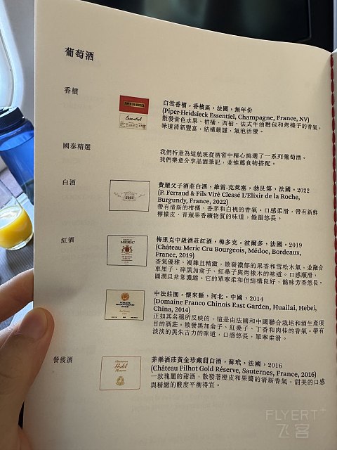国泰航空 CX995 福州-香港 商务舱转机飞行报告 因晚点送积分机遇