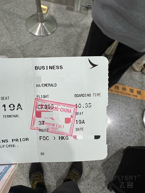 国泰航空 CX995 福州-香港 商务舱转机飞行报告 因晚点送积分机遇