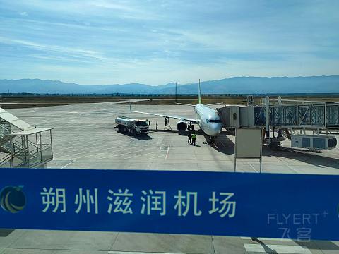 探索晋北重镇—首乘九元航空AQ1723 朔州滋润SZH-哈尔滨太平HRB飞行报告