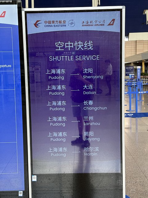 飞客首发🇨🇳🇨🇳瑞金机场🇨🇳🇨🇳