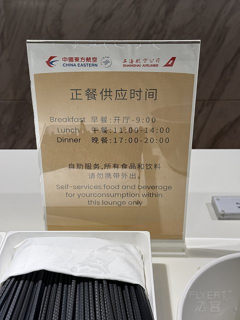 飞客首发🇨🇳🇨🇳瑞金机场🇨🇳🇨🇳