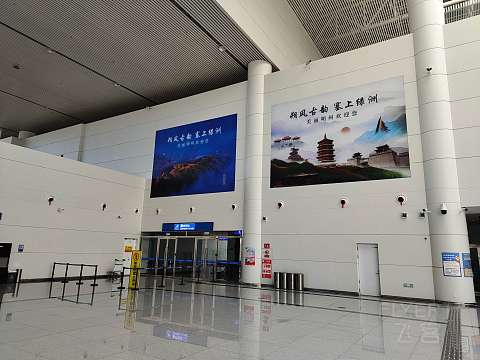 探索晋北重镇—首乘九元航空AQ1723 朔州滋润SZH-哈尔滨太平HRB飞行报告