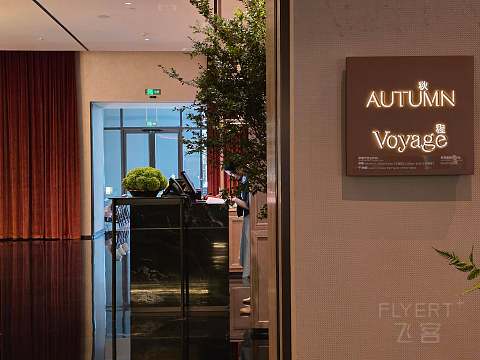 乐高之门｜上海缤纷里希尔顿嘉悦里酒店多房型攻略