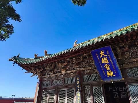 探索晋北重镇—首乘九元航空AQ1723 朔州滋润SZH-哈尔滨太平HRB飞行报告