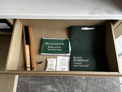 #踏秋而行#【成都高新逸衡酒店】一揽子的小确幸，锦官城中逸起来