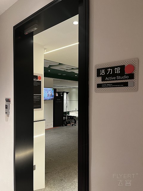 #踏秋而行#【成都高新逸衡酒店】一揽子的小确幸，锦官城中逸起来