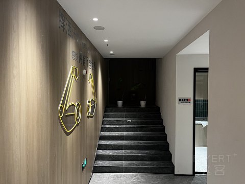 #踏秋而行#【成都高新逸衡酒店】一揽子的小确幸，锦官城中逸起来