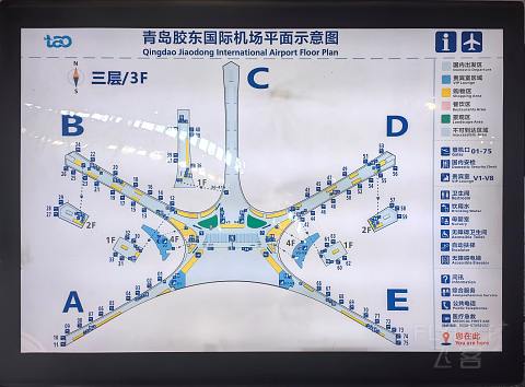 携伴政策严格0206险翻车，青岛胶东国际机场环亚V1报告