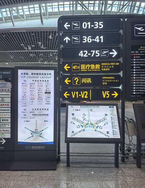 携伴政策严格0206险翻车，青岛胶东国际机场环亚V1报告