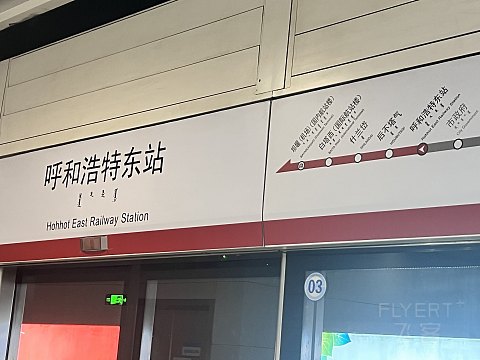 草原上的夜晚｜CA8346:呼和浩特白塔-杭州萧山，九曲十八弯的返杭路