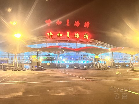 草原上的夜晚｜CA8346:呼和浩特白塔-杭州萧山，九曲十八弯的返杭路