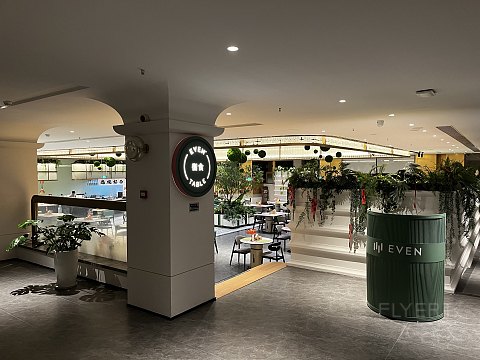 #踏秋而行#【成都高新逸衡酒店】一揽子的小确幸，锦官城中逸起来